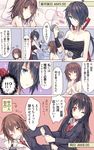  4girls arm_grab bandages bed_sheet black_hair blue_eyes breasts brown_hair comic commentary furutaka_(kantai_collection) hair_over_one_eye hatsushimo_(kantai_collection) heterochromia hickey highres kabocha_torute kako_(kantai_collection) kantai_collection light_brown_eyes long_hair looking_at_another medium_breasts multiple_girls naked_sheet one_eye_closed open_mouth personality_switch ponytail red_eyes school_uniform sitting translated vibrator wakaba_(kantai_collection) yellow_eyes 