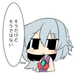  black_eyes brooch chibi jewelry kishin_sagume open_mouth silver_hair single_wing solo thats_not_it touhou translated twumi wings 