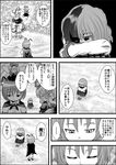  check_translation comic greyscale highres kazami_yuuka medicine_melancholy monochrome multiple_girls niiko_(gonnzou) su-san touhou translation_request wriggle_nightbug 