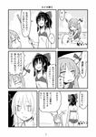  bangs beach blunt_bangs bow breasts cleavage collarbone comic expressionless fujikawa_daichi greyscale hair_bow hair_tubes hakurei_reimu horn_ribbon horns ibuki_suika jitome looking_at_viewer monochrome multiple_girls ribbon sand short_hair small_breasts swimsuit touhou translated upper_body 