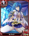  artist_request blue_hair breasts card_(medium) character_name chess_piece covered_nipples garter_straps green_hair high_school_dxd knight_(chess) large_breasts multicolored_hair official_art short_hair solo streaked_hair thighhighs trading_card white_legwear xenovia_quarta yellow_eyes 