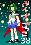  antennae black_cape cape green_eyes green_hair highres mary_janes niiko_(gonnzou) shirt shoes short_hair shorts solo touhou white_shirt wing_collar wriggle_nightbug 