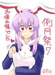  animal animal_ears artist_name bad_id bad_pixiv_id bangs blazer blush bunny bunny_ears heart highres holding holding_animal holding_paw jacket long_sleeves looking_at_viewer mana_(tsurubeji) purple_hair red_eyes reisen_udongein_inaba sidelocks simple_background smile solo touhou translated upper_body white_background 