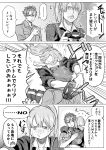  ... 1boy 1girl admiral_(kantai_collection) blush collarbone comic crying emphasis_lines english_text eyes_closed flying_sweatdrops greyscale highres hisamura_natsuki holding intrepid_(kantai_collection) kantai_collection monochrome motion_lines munmu-san open_mouth ponytail short_hair short_sleeves speech_bubble tears thought_bubble translation_request trembling 