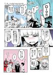  5boys blush bridal_veil caligula_(fate/grand_order) comic crying downscaled fate/apocrypha fate/extra fate/extra_ccc fate/grand_order fate_(series) fujimaru_ritsuka_(male) green_eyes helmet julius_caesar_(fate/grand_order) koshiro_itsuki long_hair md5_mismatch multiple_boys multiple_girls nero_claudius_(bride)_(fate) nero_claudius_(fate) nero_claudius_(fate)_(all) resized romulus_(fate/grand_order) tears thighhighs translated veil vlad_iii_(fate/apocrypha) 