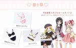  akemi_homura bag beret black_hair blonde_hair blush bow bra braid chair clothes_hanger dress drill_hair eye_contact hair_bow handbag hat kaname_madoka lingerie long_hair looking_at_another mahou_shoujo_madoka_magica mahou_shoujo_madoka_magica_movie multiple_girls official_art open_mouth panties pink_eyes pink_hair short_twintails simple_background single_braid sitting smile table tomoe_mami translation_request twin_drills twintails underwear white_background yellow_eyes 