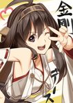  akisa_(12023648) brown_eyes brown_hair hairband headgear highres japanese_clothes kantai_collection kongou_(kantai_collection) long_hair nontraditional_miko one_eye_closed smile solo v 
