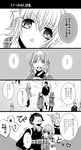  fujita_canaria greyscale highres hug kanzaki_kokoa long_hair monochrome original short_hair takanashi_akira takase_hina translation_request 