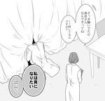  1girl comic greyscale labcoat monochrome original takara_tooru takase_hina translation_request 