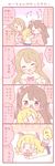  3girls 4koma ^_^ animal_ears blonde_hair blush bow brown_eyes brown_hair check_translation chibi closed_eyes comic dog_ears dog_tail emphasis_lines finger_to_mouth food_themed_hair_ornament hair_bow hair_ornament light_brown_hair long_hair multiple_girls original outstretched_arms saku_usako_(rabbit) skirt strawberry_hair_ornament tail translation_request two_side_up u_u |_| 