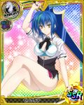  artist_request blue_hair card_(medium) character_name chess_piece crossed_legs green_hair high_school_dxd knight_(chess) kuoh_academy_school_uniform multicolored_hair official_art short_hair sitting solo streaked_hair sword torn_clothes trading_card two-tone_hair weapon xenovia_quarta yellow_eyes 