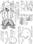  2boys barefoot chain check_translation collar comic dragon_girl greyscale hair_over_one_eye horns jin_(mugenjin) kokuryuu-chan lantern monochrome monster_girl multiple_boys original rags simple_background sketch sweat toes translation_request trembling 