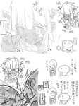  ... 1girl 2boys anger_vein comic crying crying_with_eyes_open dragon_girl facial_hair flying_sweatdrops greyscale horns jin_(mugenjin) kokuryuu-chan monochrome monocle monster_girl multiple_boys mustache original ponytail punching simple_background sketch spoken_ellipsis spoken_exclamation_mark tears translated wings 