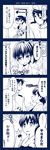  1girl 4koma admiral_(kantai_collection) blush censored comic commentary_request fig_sign hat implied_yuri japanese_clothes kaga_(kantai_collection) kantai_collection military military_uniform monochrome muneate naval_uniform peaked_cap side_ponytail sparkle translated uniform utsurogi_angu 