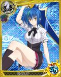  argyle argyle_background artist_request blue_background blue_hair card_(medium) character_name chess_piece crossed_legs green_hair halftone halftone_background high_school_dxd knight_(chess) kuoh_academy_school_uniform magic_circle multicolored_hair official_art short_hair sitting solo streaked_hair sword trading_card two-tone_hair weapon xenovia_quarta yellow_eyes 