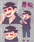  akumatsu black_hair capri_pants character_name closed_eyes denim expressions grey_background hood hoodie jeans male_focus messy_hair nose_picking osomatsu-san pants pointy_ears red_sclera sharp_teeth simple_background smile solo sparkle teeth translation_request yellow_eyes yoshi_gumi 
