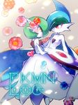  female gallade gardevoir humanoid male mega_evolution mega_gallade mega_gardevoir nintendo pok&eacute;mon video_games 