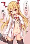  bangs black_legwear blonde_hair bow bow_panties eyebrows eyebrows_visible_through_hair granblue_fantasy head_wings long_hair long_sleeves looking_at_viewer md5_mismatch navel open_clothes open_mouth open_shirt panties pointy_ears red_eyes shingeki_no_bahamut shirt simple_background solo standing tail thighhighs translation_request unacchi_(nyusankin) underwear vampy very_long_hair white_panties white_shirt 