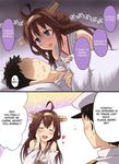  admiral_(kantai_collection) black_hair brown_hair comic english hard_translated kantai_collection kongou_(kantai_collection) long_hair non-web_source sama_samasa smile yandere 