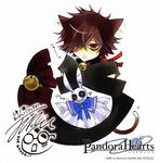  2008 animal_ears bags_under_eyes blush bow brown_hair bunny cat cat_ears chain_(pandora_hearts) cheshire_cat_(pandora_hearts) hair_over_one_eye highres male_focus mochizuki_jun official_art pandora_hearts red_eyes solo toy 