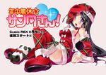  christmas copyright_request detached_sleeves imu_sanjo ribbon santa_costume solo thighhighs 