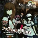  amane_suzuha disc_cover faris_nyanyan huke kiryu_moeka makise_kurisu shiina_mayuri steins;gate urushibara_luka 