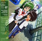  disc_cover fixed hasegawa_shinya hayate_no_gotoku kijima_saki maid megane screening sonia_shaflnarz tachibana_wataru 