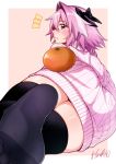  /\/\/\ 1boy alternate_costume ass astolfo_(fate) bangs black_bow black_legwear blush bow closed_mouth commentary_request dress fate/grand_order fate_(series) food from_behind frown fruit hair_between_eyes hair_bow hair_intakes long_hair looking_at_viewer looking_back lying male_focus mandarin_orange multicolored_hair no_shoes ohara_hiroki on_side pink_background pink_hair pink_sweater purple_eyes signature simple_background soles solo streaked_hair sweater sweater_dress thighhighs trap turtleneck turtleneck_sweater white_hair 