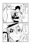  /\/\/\ 1boy 2girls 2koma :d ^_^ admiral_(kantai_collection) blush closed_eyes comic commentary eyepatch gloves greyscale ha_akabouzu hat highres hug kantai_collection kiso_(kantai_collection) long_sleeves maru-yu_(kantai_collection) military military_uniform monochrome multiple_girls nose_blush open_mouth short_hair short_sleeves smile sweat translated uniform wavy_mouth 
