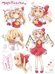  :3 ascot blonde_hair blush bow character_sheet clown_222 color_guide doyagao dress face flandre_scarlet full_body hair_bow hat hat_bow head_tilt heart looking_at_viewer mob_cap multiple_views no_hat no_headwear one_side_up open_mouth pink_eyes portrait pout puffy_short_sleeves puffy_sleeves red_dress shirt short_sleeves smile smirk standing touhou translated wings 