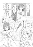  bad_id bad_twitter_id camisole comic greyscale hair_bobbles hair_ornament monochrome multiple_girls multiple_persona on_head original skirt strap_slip stuffed_animal stuffed_toy teddy_bear translation_request twintails wince yoropa 