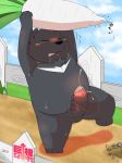  2016 anthro balls belly black_fur black_nose blush cum dipo_(artist) duo erection eyes_closed food fur handjob humanoid_hands japanese_text male mammal navel overweight overweight_male penis sex solo_focus sweat text ursine young 