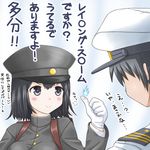  1boy 1girl admiral_(kantai_collection) akitsu_maru_(kantai_collection) black_hat blush_stickers hat jack_(slaintheva) kantai_collection remodel_(kantai_collection) translation_request white_hat 