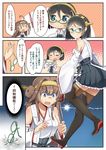  comic commentary cracked_floor eyewear_removed glasses kantai_collection kirishima_(kantai_collection) kongou_(kantai_collection) liking multiple_girls no_legwear remodel_(kantai_collection) thighhighs translated 