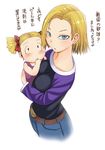  :t android_18 belt blonde_hair blue_eyes blush breasts child child_carry denim dragon_ball dragon_ball_z earrings finger_in_mouth finger_sucking jeans jewelry kokuryuugan long_sleeves looking_at_viewer marron medium_breasts mother_and_daughter multiple_girls pants red_ribbon ribbon short_hair short_twintails simple_background translation_request twintails white_background 