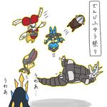  aggron bisharp empoleon excadrill lucario mawile nintendo pok&eacute;mon text translation_request video_games 