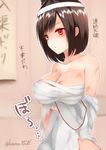  absurdres areola_slip areolae black_hair blush breasts hair_ornament headband highres kantai_collection large_breasts nipple_slip nipples red_eyes remodel_(kantai_collection) sakiryo_kanna sarashi short_hair solo torn_clothes translated twitter_username yamashiro_(kantai_collection) 
