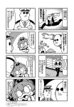  4koma 5boys bald belt bkub clenched_hands comic copyright_request cosplay_request crossed_arms dashing duckman epaulettes facial_hair goho_mafia!_kajita-kun greyscale halftone hat interlocked_fingers lamppost mafia_kajita monochrome motion_lines multiple_4koma multiple_boys mustache necktie no_pupils open_clothes open_mouth open_vest pants peeking_out police police_hat police_uniform policeman sailor_collar shaded_face shirt shouting simple_background speech_bubble sunglasses surprised sweat sweatdrop talking translation_request trash two-tone_background uniform vest 