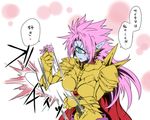  1girl alien armor blue_eyes blue_skin blush breasts cyclops flower genderswap lord_boros one-eyed one-punch_man pink_hair pointy_ears translated translation_request 