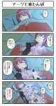  2girls 4koma alternate_costume ark_royal_(kantai_collection) black_cat blue_eyes cat comic futon highres kantai_collection lying multiple_girls neck_bell neck_ribbon notice_lines on_back onesie pajamas pink_hair red_hair ribbon short_hair speech_bubble tama_(kantai_collection) thought_bubble translation_request tsukemon unsinkable_sam 