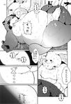  &lt;3 2016 anthro belly bulge comic cum cum_from_navel cum_in_navel dialogue fur lagomorph male male/male mammal navel navel_penetration nude penetration penis penis_milking rabbit sex tanuki unknown_artist 