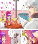  1boy 1girl 3mm angry blush comic gintama glasses heart long_hair parfait purple_hair sakata_gintoki sarutobi_ayame vomit 