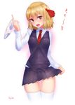  ass_visible_through_thighs blonde_hair blush doyouwantto dress_shirt fang long_sleeves looking_at_viewer miniskirt naughty_face necktie open_mouth panties panties_removed pleated_skirt red_eyes ribbon rumia see-through shirt short_hair simple_background skirt solo striped striped_neckwear thigh_gap thighhighs touhou translated underwear vest white_background white_legwear white_panties zettai_ryouiki 
