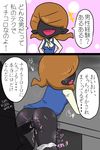  breasts brown_hair butt chatalie dialogue eyeless faceless_male female from_behind_position hair japanese_text male male/female open_mouth penetration penis sex speech_bubble spirit sweat text toranya_(artist) translation_request vaginal vaginal_penetration yo-kai_watch 