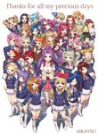  aikatsu! aikatsu!_(series) alan_(aikatsu!) amahane_madoka arisugawa_otome arm_up arms_behind_back bat black_hair blazer blonde_hair blue_eyes blue_hair boots brown_hair closed_eyes daichi_nono doujima_nina dream_academy_uniform drill_hair etoile_academy_uniform everyone flag flower fujiwara_miyabi_(aikatsu!) glasses green_eyes grin guitar hair_flower hair_ornament hair_ribbon hairband hand_on_hip hateruma_minami hattori_yuu head_wings heart heart_hands highres hikami_sumire himesato_maria himezakura_girls'_academy_uniform hitoto hoshimiya_ichigo ichinose_kaede instrument jacket kamiya_shion kanzaki_mizuki kazesawa_sora kiriya_aoi kitaouji_sakura kurebayashi_juri kurisu_kokone kurosawa_rin_(aikatsu!) long_hair looking_at_viewer minowa_hikari multiple_girls natsuki_mikuru one_eye_closed oozora_akari open_mouth orange_hair otoshiro_noel otoshiro_seira pink_hair ponytail purple_eyes purple_hair red_eyes ribbon saegusa_kii saionji_tsubaki school_uniform scrunchie shibuki_ran shinjou_hinaki shirakaba_risa short_hair side_ponytail skirt smile starlight_academy_uniform thank_you toudou_yurika twintails v 