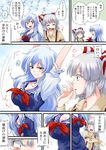  arms_up blue_hair blush bow breasts collarbone comic fujiwara_no_mokou hair_bow hat hat_removed headwear_removed kamishirasawa_keine large_breasts long_sleeves multiple_girls no_hat no_headwear red_eyes short_sleeves silver_hair suspenders touhou translated unya 