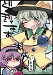  alternate_breast_size bad_id bad_pixiv_id black_border border breasts commentary_request dress eyebrows green_eyes green_hair hairband hammer_(sunset_beach) hat heart heart_of_string komeiji_koishi komeiji_satori medium_breasts multiple_girls one_eye_closed open_mouth outstretched_arms purple_dress purple_eyes short_hair siblings sisters skirt smile third_eye touhou translated 