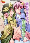  :d absurdres black_hat blush bow commentary_request cover cover_page doujin_cover dress foreshortening frilled_dress frills hairband hat hat_bow heart heart_of_string highres holding_hands kanta_(x-tei) komeiji_koishi komeiji_satori long_sleeves looking_at_viewer multiple_girls one_eye_closed open_mouth short_hair siblings sisters smile third_eye touhou 