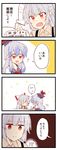 4koma :d ?? april_fools blue_hair blush bow chibi comic commentary empty_eyes fang fujiwara_no_mokou hair_bow hat highres kamishirasawa_keine long_hair multicolored_hair multiple_girls open_mouth red_eyes silver_hair six_(fnrptal1010) smile touhou translated two-tone_hair |_| 
