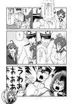  2girls admiral_(kantai_collection) ahoge april_fools arm_up buck_teeth comic commentary covering_mouth crescent crescent_hair_ornament desk dress elbow_rest epaulettes greyscale hair_ornament hand_on_another's_head hand_on_own_face hat headgear kantai_collection long_hair military military_hat military_uniform monochrome multiple_girls neckerchief open_mouth peaked_cap sailor_dress school_uniform serafuku short_hair smirk surprised sweat translated uniform uzuki_(kantai_collection) watanore wide-eyed yukikaze_(kantai_collection) 